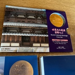 造幣局貨幣セットの画像