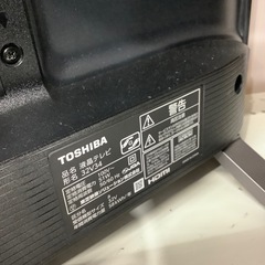 【半年保証付き】TOSHIBA2024年製32インチ液晶テレビのご紹介ですの画像