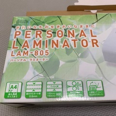 ラミネーターとフィルムの画像