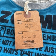 ロンパースの画像