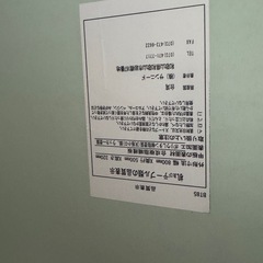 テーブル　センターテーブル　ローテーブルの画像