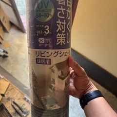 無料リビングシェードの画像