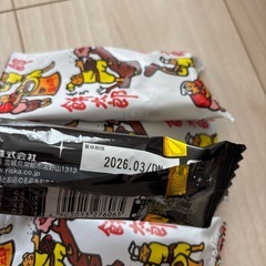お菓子まとめての画像