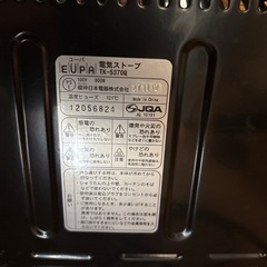 電気ヒーターの画像