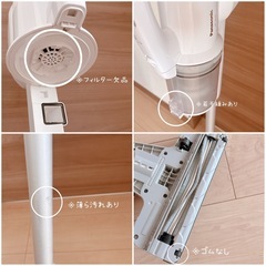 パナソニック Panasonic 充電式掃除機 サイクロン掃除機 コードレスクリーナー MC-SBV01 ホワイトの画像