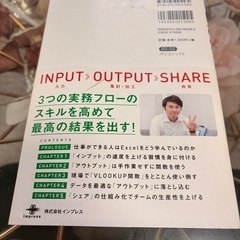 Excel教材の画像