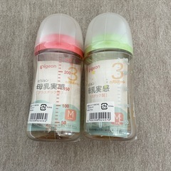 未開封ピジョン哺乳瓶240ml の画像