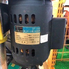 【店頭お渡し限定】（25-11-23）EARTH MAN　卓上ボール盤　DP-200の画像