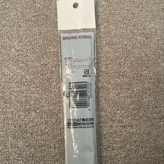 コクヨ　つづりひも　　18本の画像