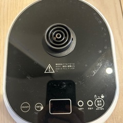 電気ケトルの画像