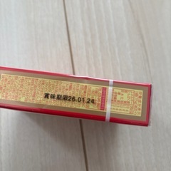 【1個80円】都こんぶの画像