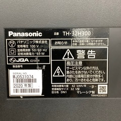 【半年保証付き】Panasonic2020年製32インチ液晶テレビのご紹介ですの画像