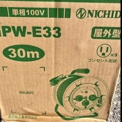 お値引き交渉有り❗️電工ドラム‼️アース付き‼️30㍍❗️の画像