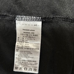 adidas ジャージ　の画像