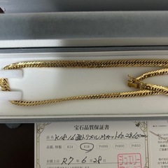 喜平ネックレスの画像