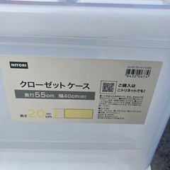 ニトリ　クローゼットケース　Sサイズ　9個セットの画像