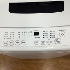 IRIS OHYAMA アイリスオーヤマ 全自動洗濯機 IAW-T451 2023年製【トレファク 川越店】の画像