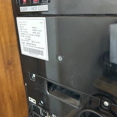 FRECIOUS slat フレシャス ウォーターサーバー(買い切り済)の画像