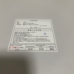 ローテーブル 折りたたみ式テーブル ニトリ　の画像