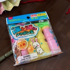 フォトウェディング小物セットの画像