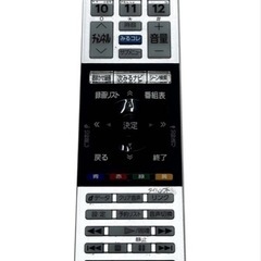 TOSHIBA CT-90494 純正 リモコン デジタルテレビ 東芝の画像