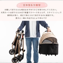 ペットバギー、ペットカート【お譲り終了】の画像