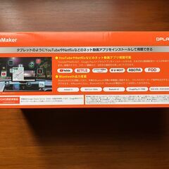 定価46200円★未使用！DreamMaker DPLAY-115V 11.5インチ Android 13 Wi-Fi 2.4GHz/5GHz Bluetooth 4.2 フルセグテレビ RAM4GB / ROM64GBの画像