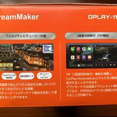 定価46200円★未使用！DreamMaker DPLAY-115V 11.5インチ Android 13 Wi-Fi 2.4GHz/5GHz Bluetooth 4.2 フルセグテレビ RAM4GB / ROM64GBの画像