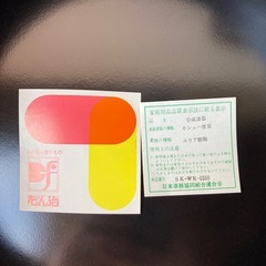 茶器　茶入の画像