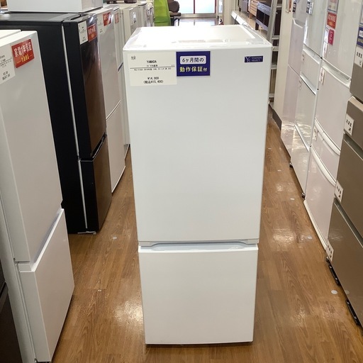 YAMADA ヤマダ電機 2ドア冷蔵庫 YRZ-F15G1 2019年製【トレファク 川越店】
