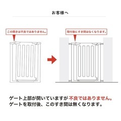 【説明書、部品付】カトージ ベビーゲート LDK-STYLE II　追加フレーム2個付 ホワイト&グレー 67-95cmの画像