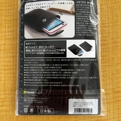 本革製 スマホ マルチケースの画像