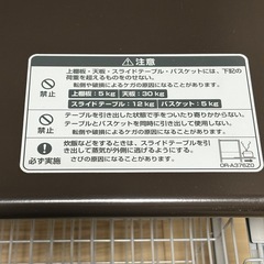 レンジラック
の画像