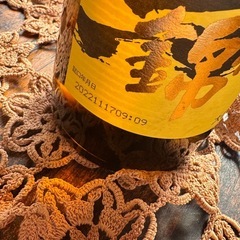 決まりました
の画像