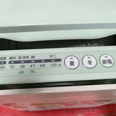 美品布団乾燥機売りますの画像