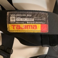 フルハーネス ランヤードのセットの画像