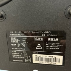 【本日すぐお渡しできる方限定】テレビ　32型の画像