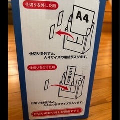 POPUPやマルシェに チラシ カタログスタンド 2個 A4の画像