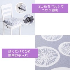 子ども用補助クッション 高さ調整クッションの画像