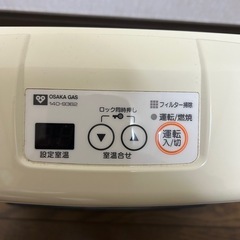 ガスファンヒーターの画像