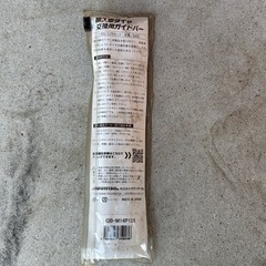 これは便利！輸入車のタイヤ交換用ガイドバーの画像