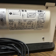 ガスファンヒーターの画像