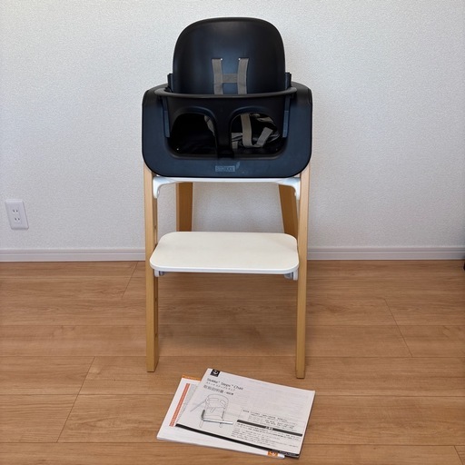 ストッケ　ステップスチェア