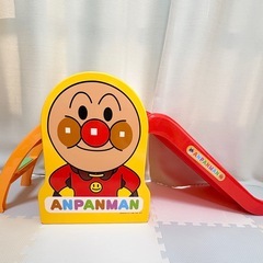 【お話し中】アンパンマン うちの子天才 すべり台の画像
