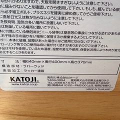 収納家具②の画像