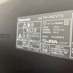 Panasonic テレビ　42型の画像