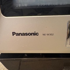 スチームオープンレンジの画像