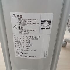 ★リユースのサカイ日立店★HJ8376 DeLonghi オイルヒーター   動作確認／クリーニング済み の画像