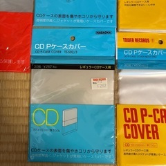 CD Ｐケースカバーの画像
