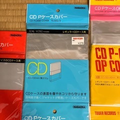 CD Ｐケースカバーの画像